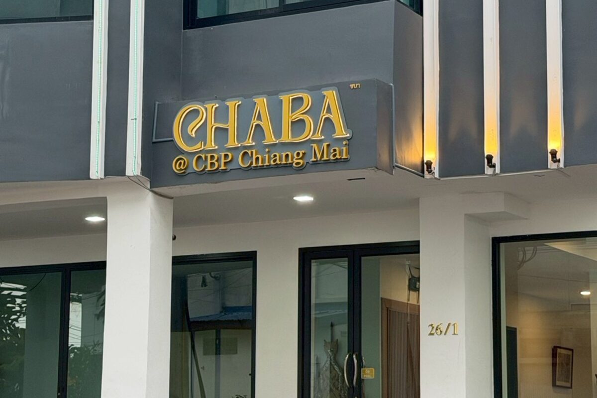ป้าย Chaba @ CBP Chiang Mai - Chaba @ CBP Chiang Mai