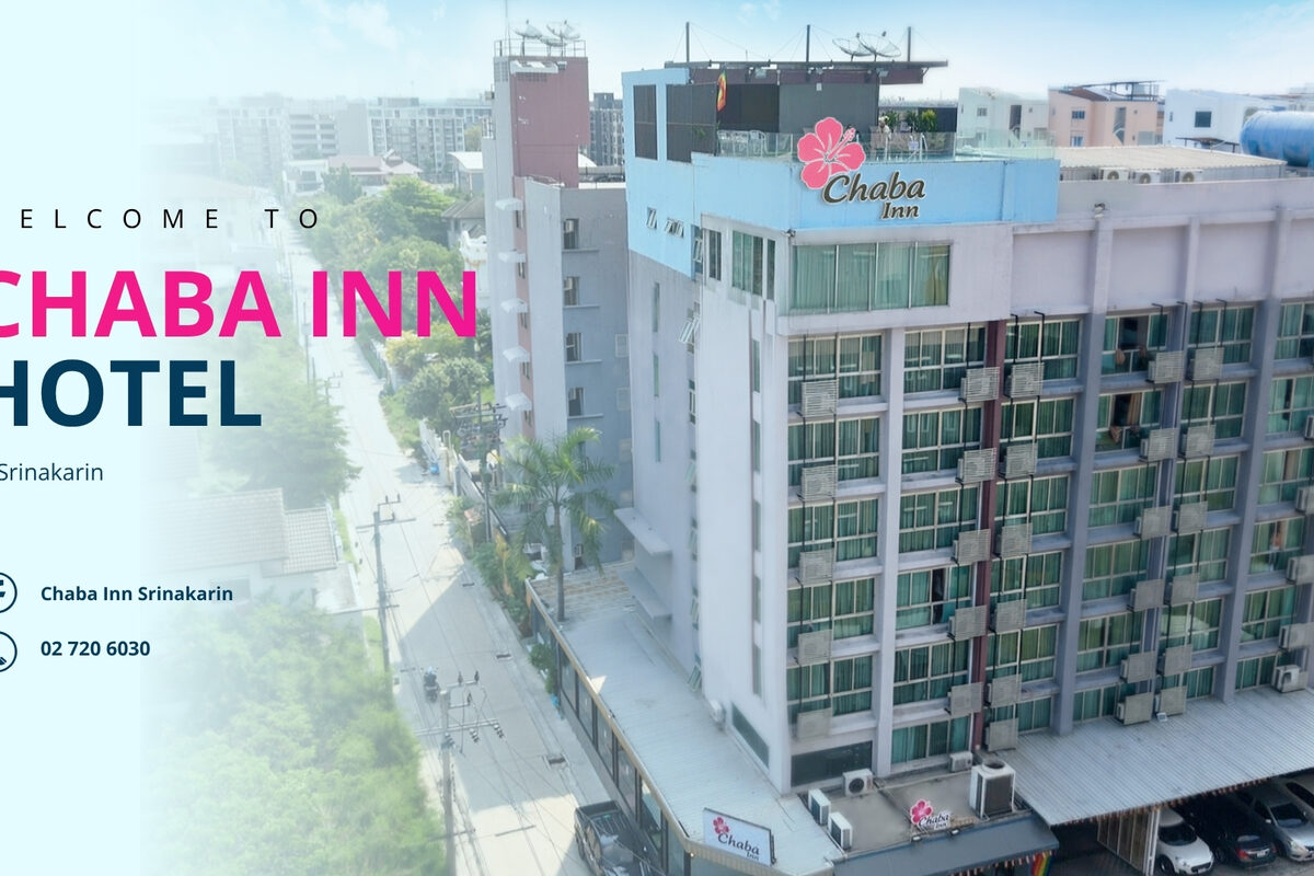 หน้าโรงแรม Chaba Inn Srinakarin