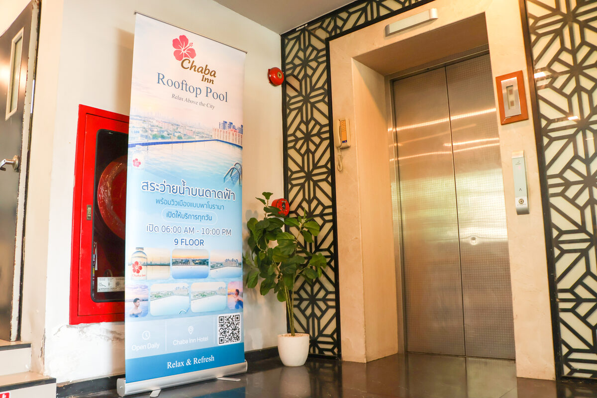 ล็อบบี้โรงแรม Chaba Inn - Chaba Inn Srinakarin